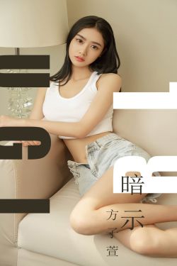 格子间女人